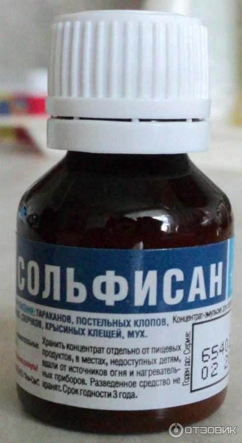 Средство блокбастер от клопов, тараканов и прочих насекомых