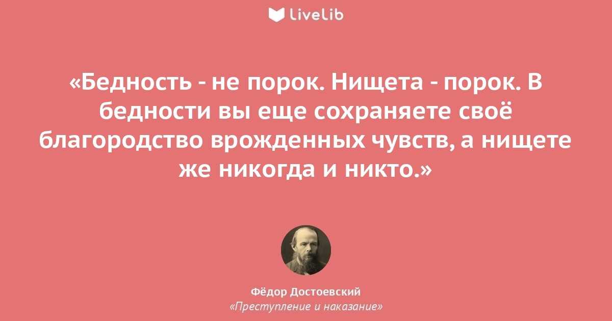 Ни знатный род ни красота ни сила ни богатство ничто беды не может миновать схема