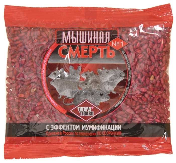 Крысиный яд в супе