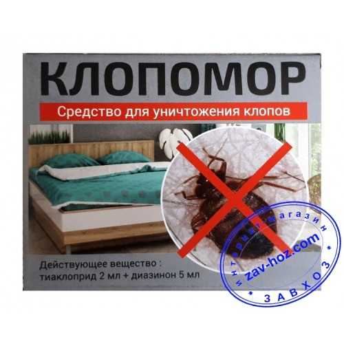 Яд от клопов: обзор лучших средств