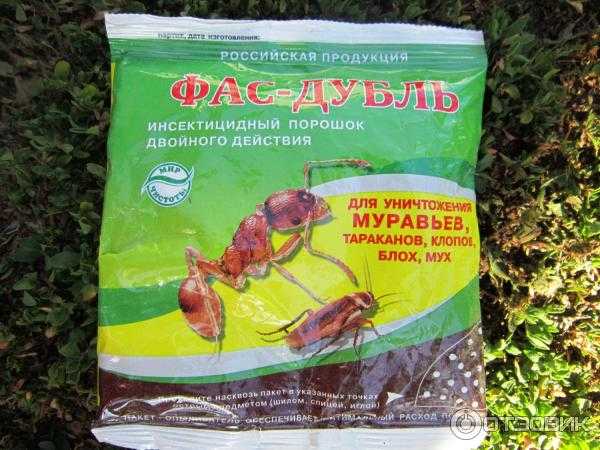 Средство фас: формы выпуска и применение
