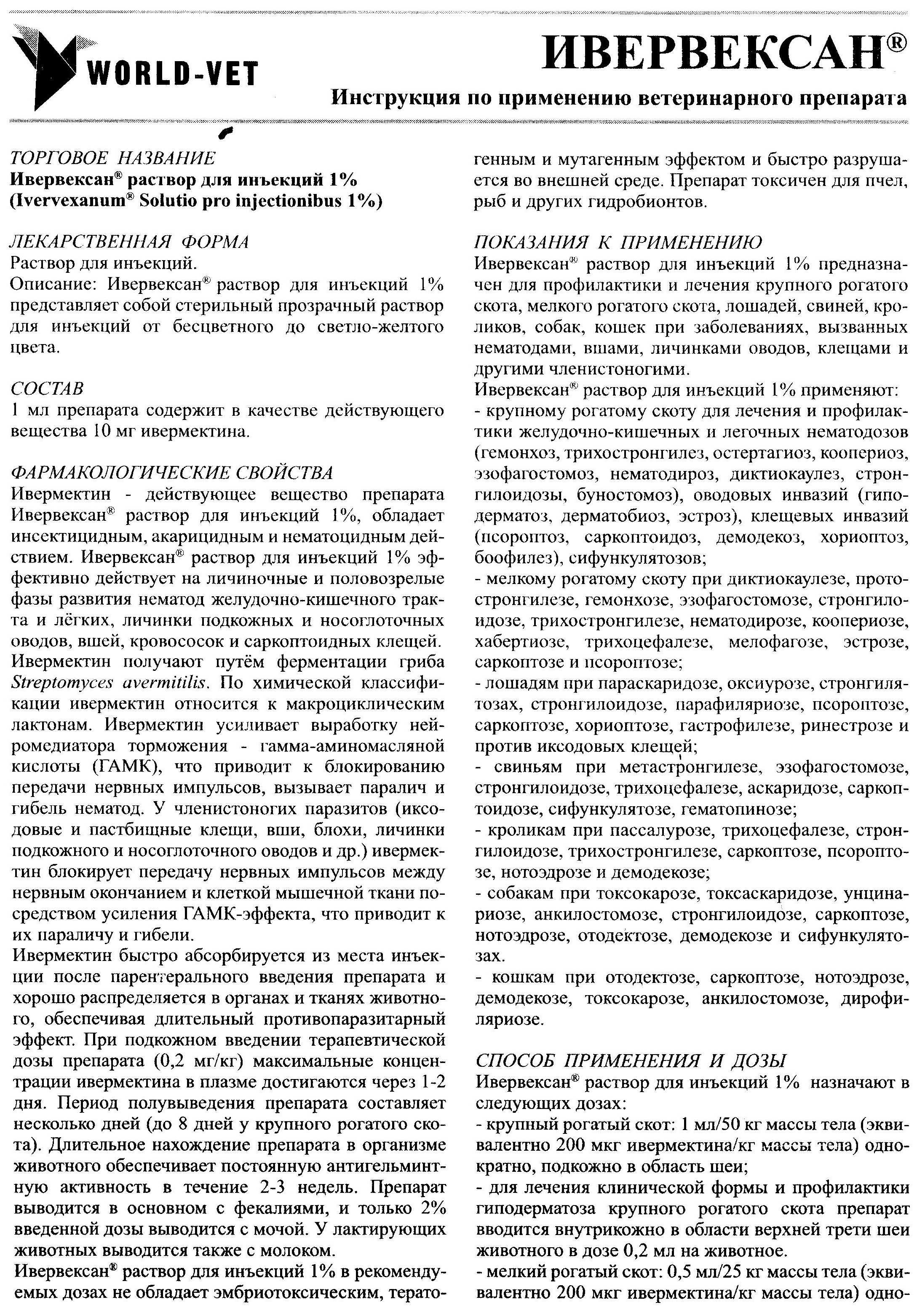 17 лучших средств от тараканов - рейтинг 2022