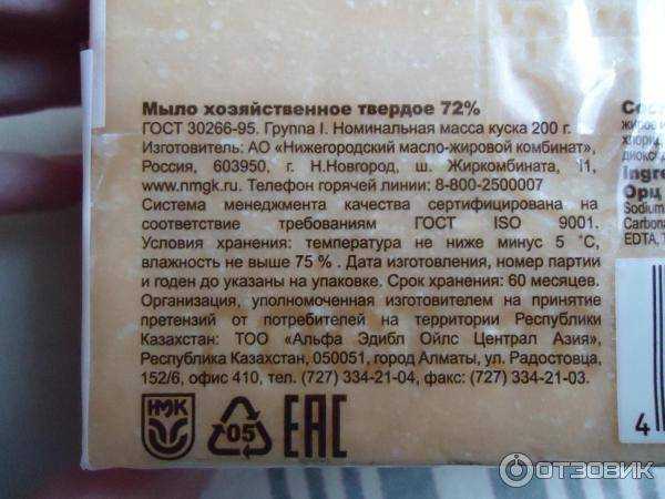 Борьба с тлей народными средствами, как уничтожить тлю без ядохимикатов