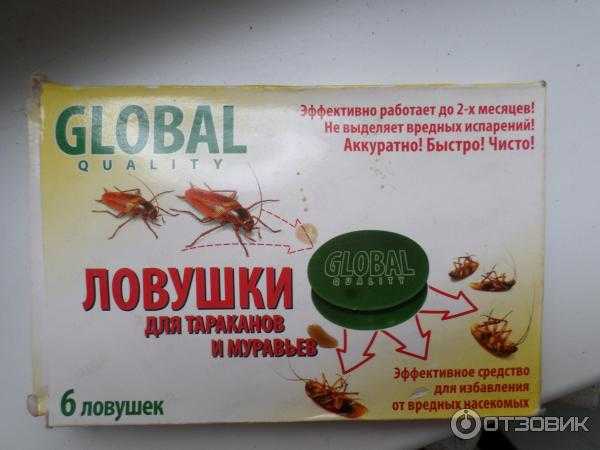 Тюрам От Тараканов Где Купить