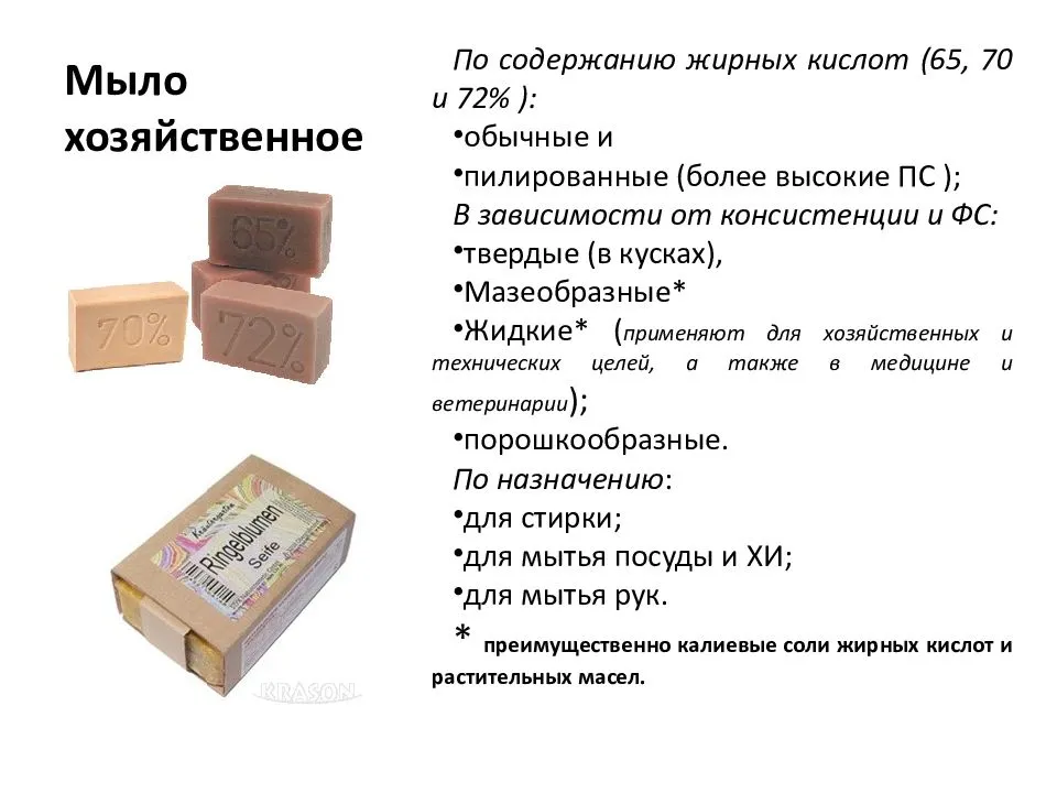 5 способов применения хозяйственного мыла в огороде