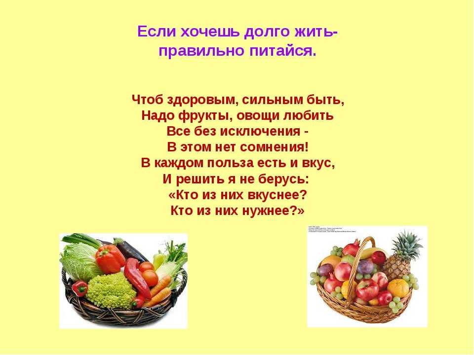 Борьба с мухами на даче с помощью химических и народных средств