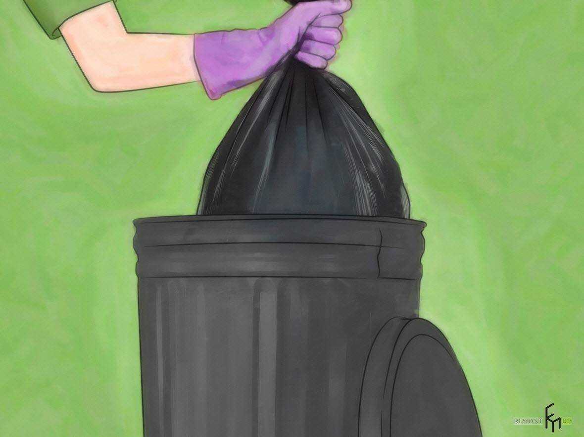 Выбрасывать мусор