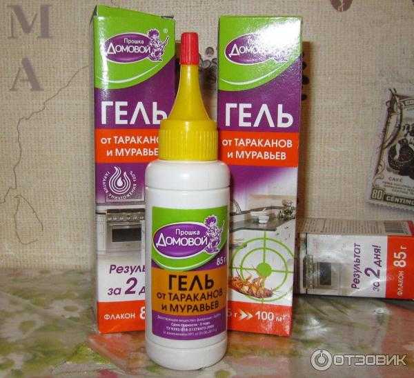 Гель от тараканов домовой - отзывы и инструкция по применению