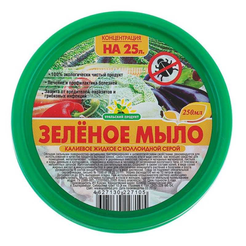 Дегтярное и хозяйственное мыло от тли на растениях. как использовать мыло от тли?