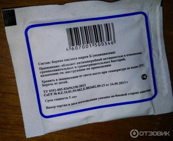 Народные средства от тараканов в квартире – 6 рецептов