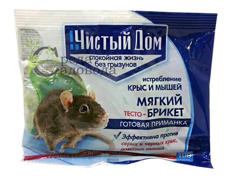 Клей для мышей и крыс: инструкция по использованию, принцип действия, виды, достоинства и недостатки ловушки