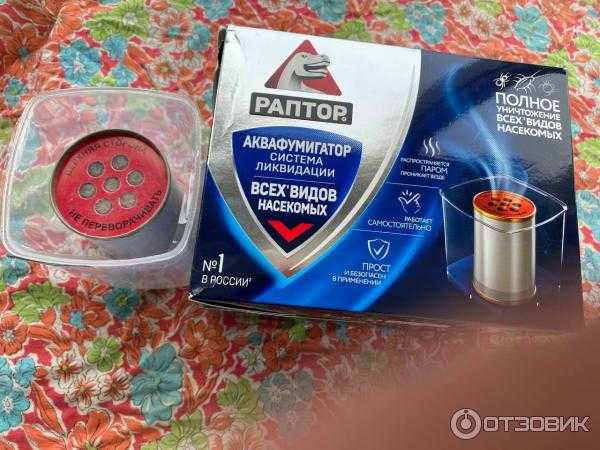 Фумигатор от блох, помогает ли и как им пользоваться