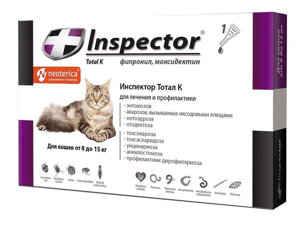 Капли инспектор для кошек инструкция по применению