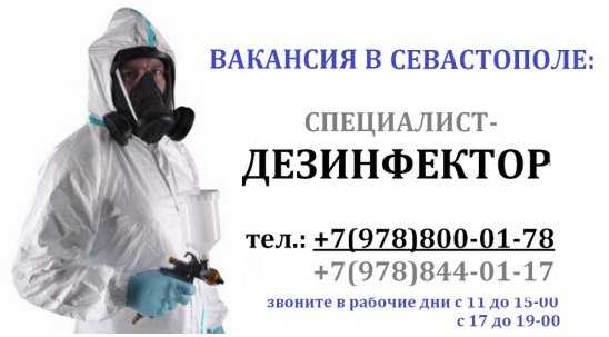 Паразитические круглые черви