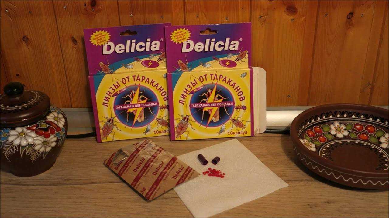 Delicia от тараканов: описание средств, инструкция по применению и отзывы