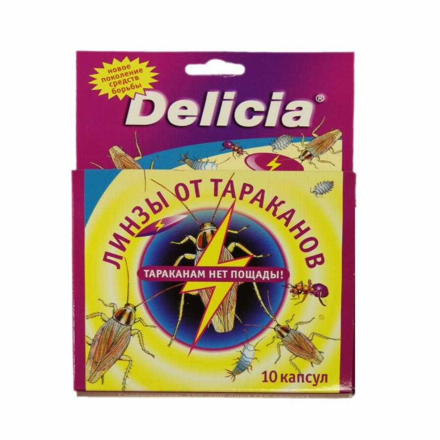 Delicia от тараканов: описание средств, инструкция по применению и отзывы