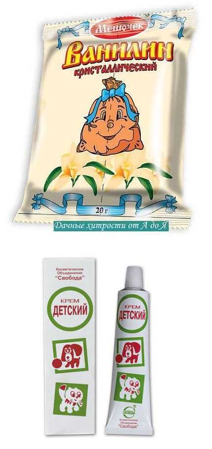 Натуральный и синтетический ванилин от мошек. как развести и приготовить жидкость от кровососущих насекомых :: syl.ru