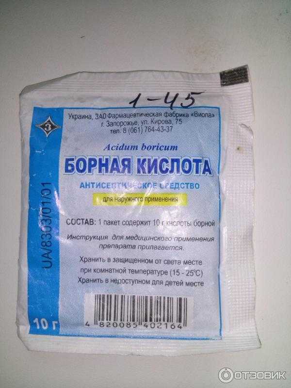 Как травить тараканов борной кислотой просто и дешево