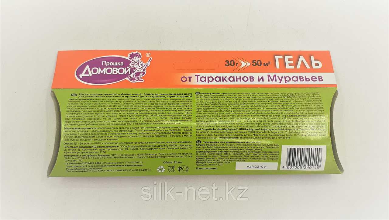 Гель домовой от тараканов — отзывы, состав, полезные свойства и инструкция