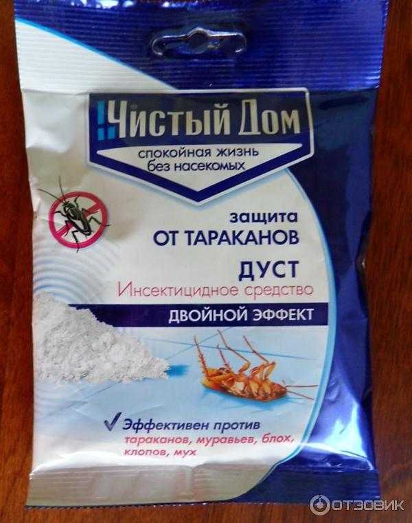 Как пользоваться дустом от тараканов