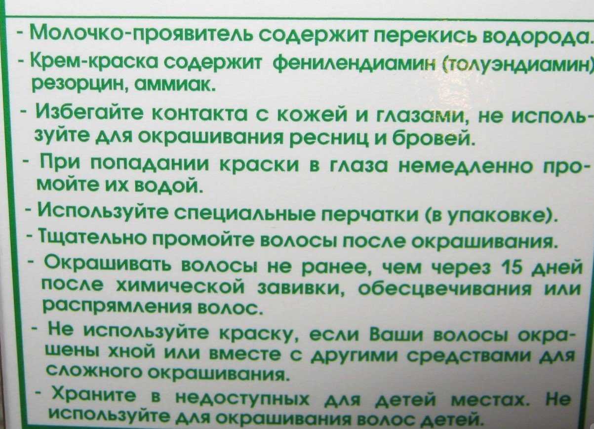 Педикулез. причины, симптомы и признаки, средства для лечения патологии, профилактика :: polismed.com