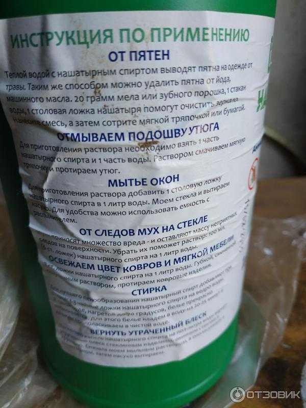 Способы применения нашатырного спирта в саду и огороде
