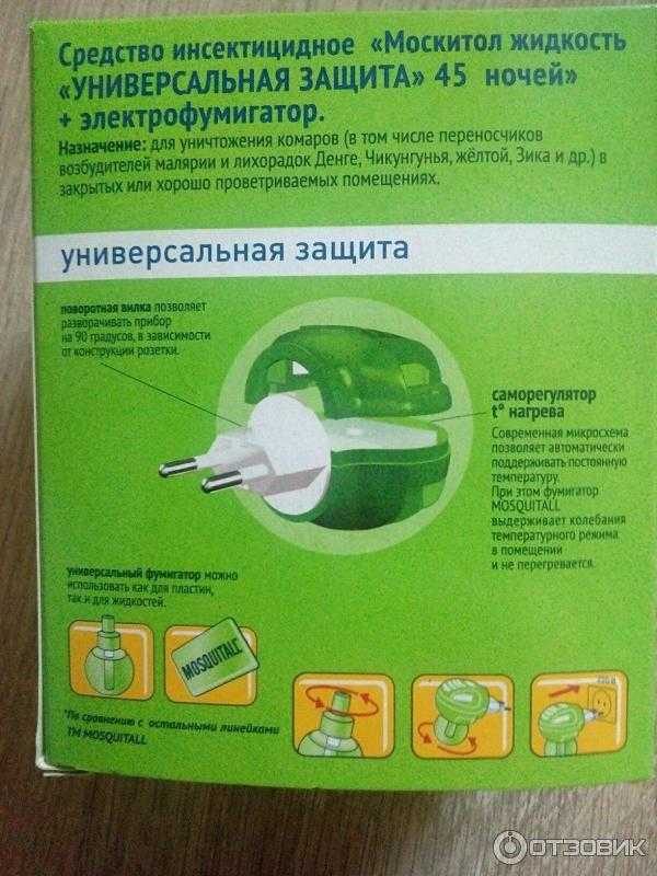 7 лучших пластин от комаров , которые стоит покупать